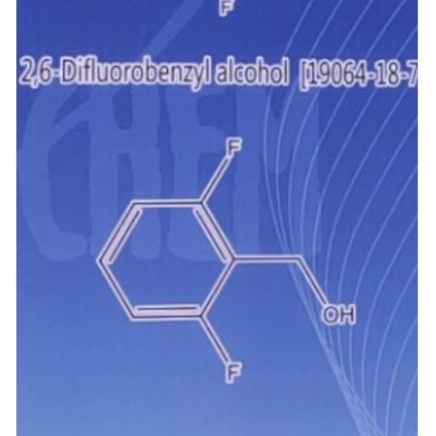 2,6-二氟苯甲酰胺