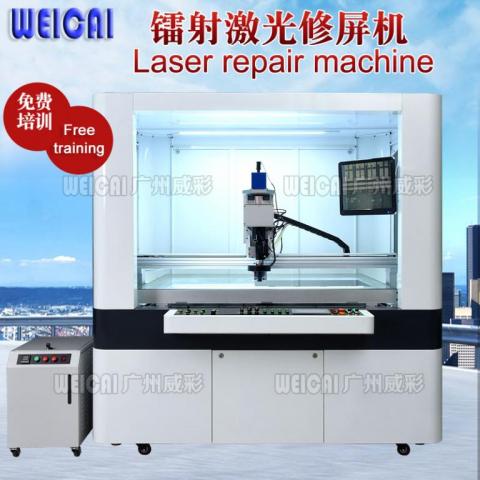 LCD镭射修复机 CR-512D