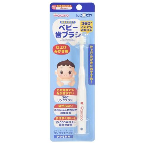 婴儿专用牙刷