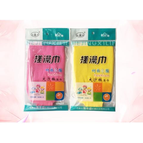 时尚搓澡巾