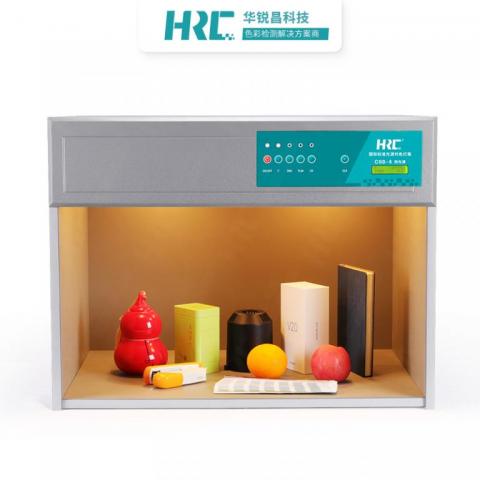 HRC标准光源箱T60-4对色灯箱四光源