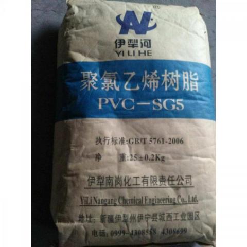 伊利南岗PVC树脂粉(SG5)