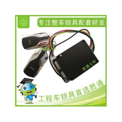 防盗报警器