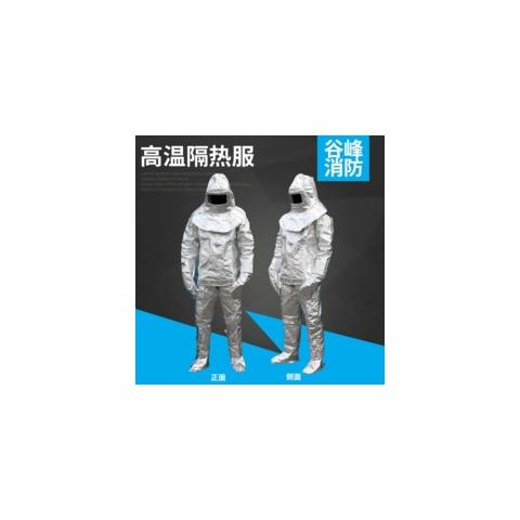 消防隔热服
