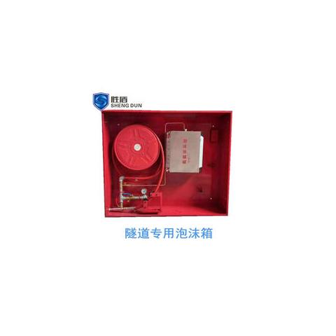 隧道专用泡沫箱