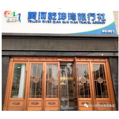 旅游
