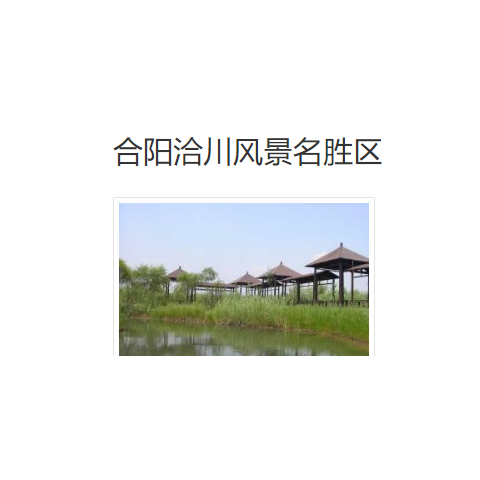 旅游