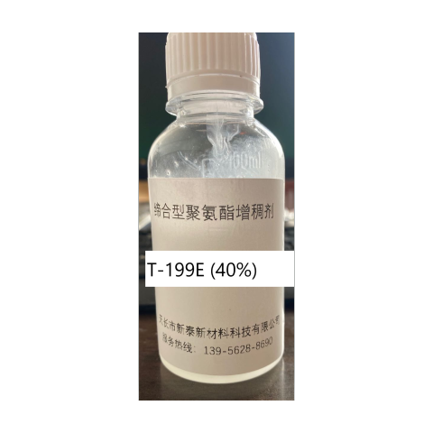 水性聚氨酯缔合型增稠剂(高触变增稠剂）