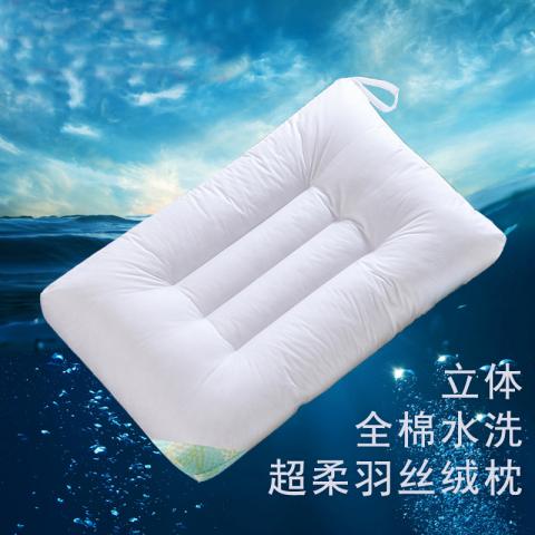 3d水洗枕芯