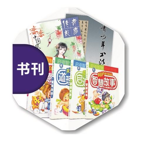 书刊印刷厂