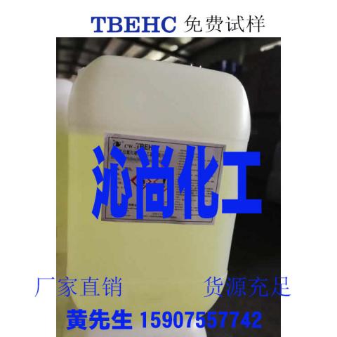 TBEC 过氧化-2-乙基己基碳酸叔丁酯