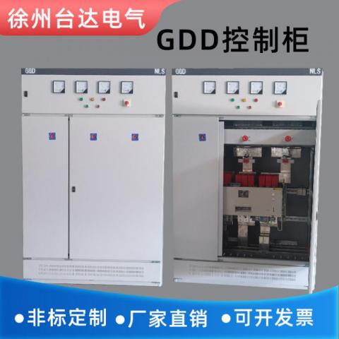 低压GGD变频控制柜高端PLC配电柜