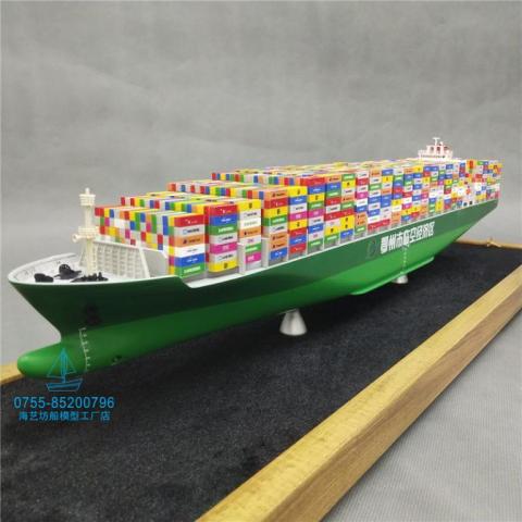 集装箱船模型属于哪一类！