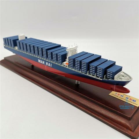 制造集装箱船模型