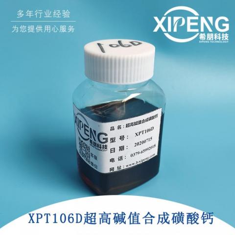XP106D超高碱值合成磺酸钙金属清净剂TBN400