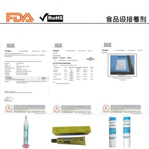 弹性硅胶用什么胶水粘牢固，不发硬粘硅胶的胶水