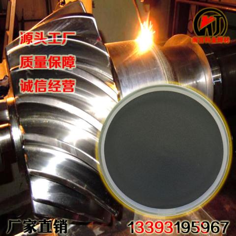 润湿性喷焊性优良自溶性粉合金粉末KJ/N065