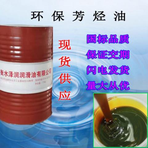 进口橡胶芳烃油用于橡胶密封条和防水卷材