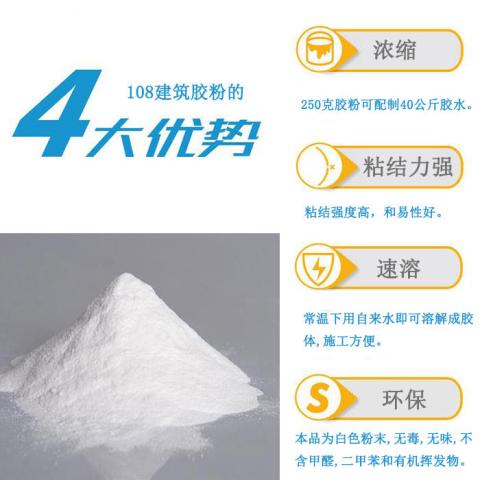 环氧修补砂浆环氧树脂胶泥