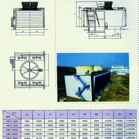 钢混结构横流式冷却塔外形尺寸表