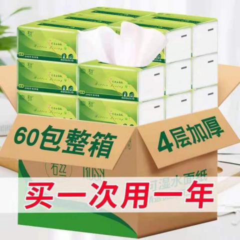 R300120-60若丝平纹抽纸