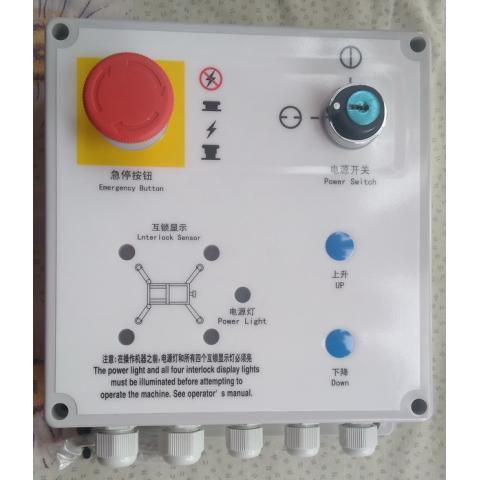 CS-III 高空作业平台 升降车 支腿功能 控制箱