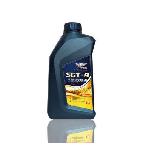 汽机油SGT-9-9
