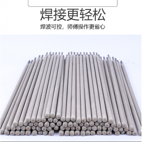 白钢焊条|白钢焊丝E630不锈钢焊条17-4PH
