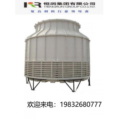 恒润-玻璃钢冷却塔/凉水塔/冷水塔/专业定制/量大价优/欢迎来电15512688882