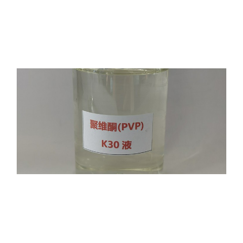 聚乙烯吡咯烷酮k30