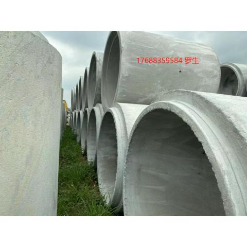 钢筋混凝土排水管dn300-3500