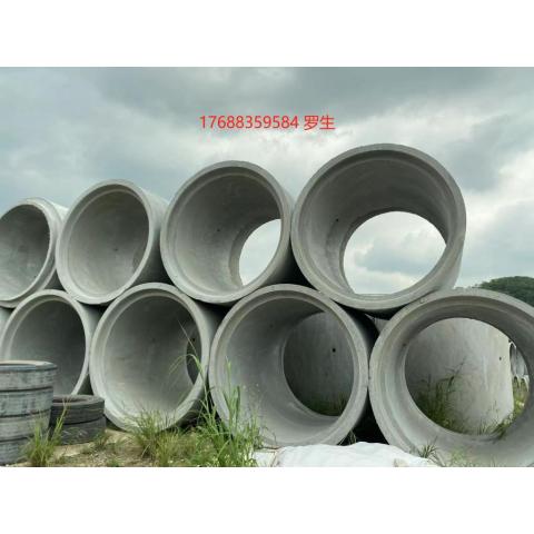 钢筋混凝土排水管dn300mm-3500mm