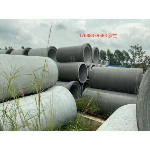 钢筋混凝土排水管dn300-350