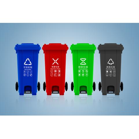 塑料垃圾桶120L脚踏环卫分类垃圾桶