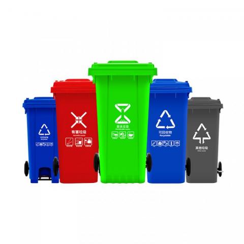 120L加厚塑料垃圾桶市政环卫分类垃圾桶