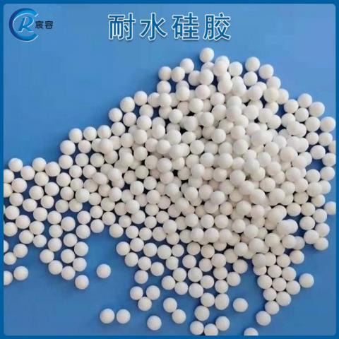 FNG-C耐水硅胶空分行业二氧化碳吸附剂球形颗粒