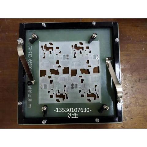 深圳 定制治具厂,快速设计生产各种SMT行业治具过炉夹具