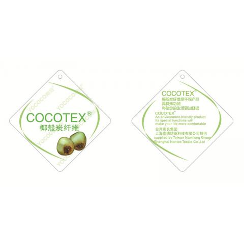 COCOTEX®椰炭纤维