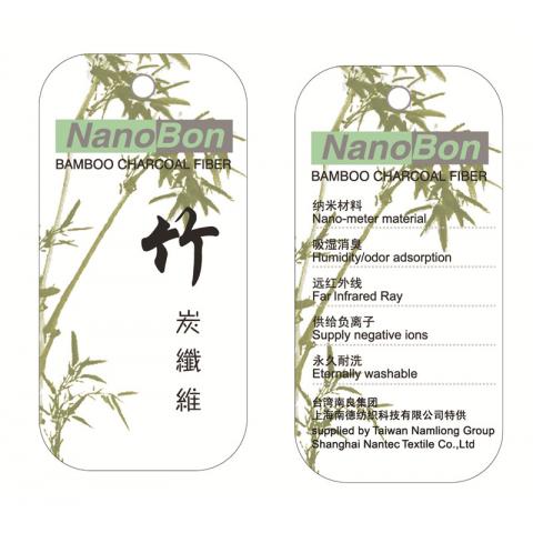 NanoBon®竹炭纤维