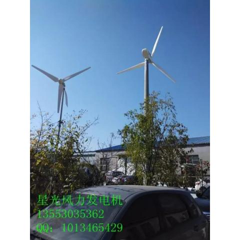 20kw变桨距并网离网风力发电机家用质量保证的风机