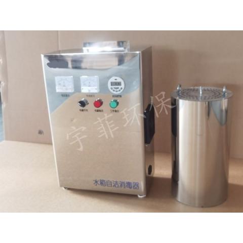 房县水箱自洁消毒器