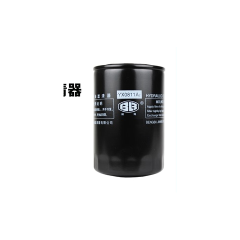 YX0811A2液压油滤