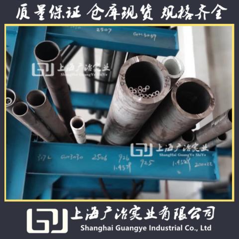 Inconel 718高温合金带材