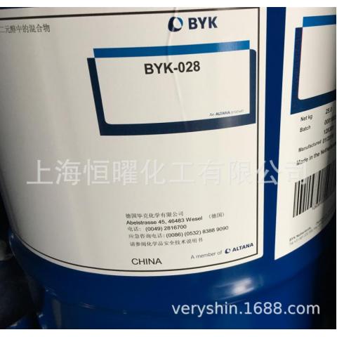 BYK-028水性高光乳液体系消泡剂有机硅消泡