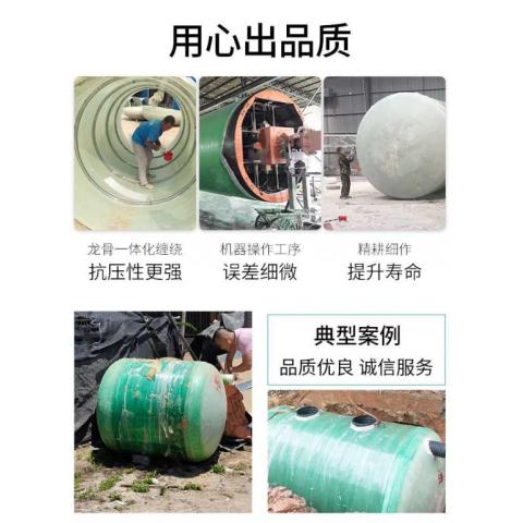 新型玻璃化粪池隔油池型号齐全可定制