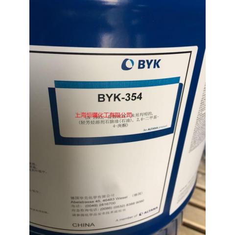 丙烯酸流平助剂BYK-354