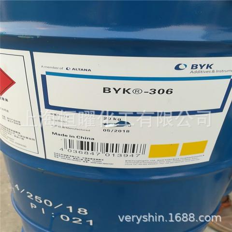 BYK-306高效有机硅流平剂