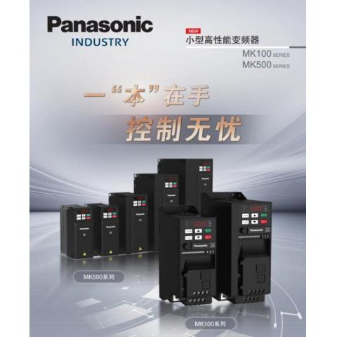 变频器MK500系列AMK5000P42/AMK5000P72/AMK5001P52