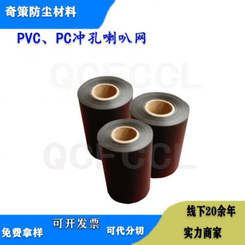 机箱喇叭网