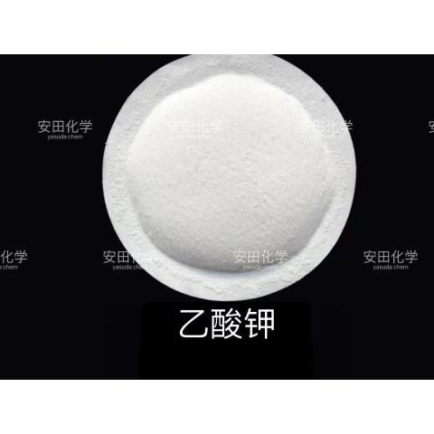 乙酸钾